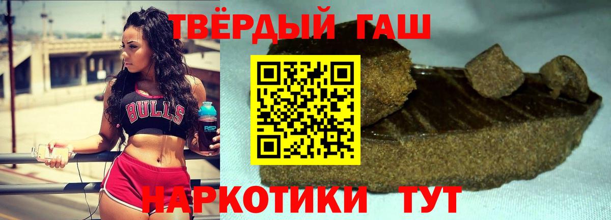 ГАШИШ VHQ Обнинск