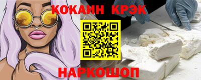 spice Обнинск