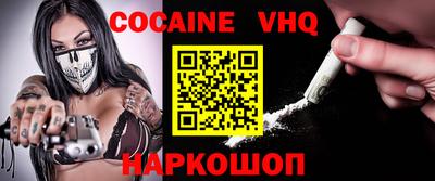 spice Обнинск