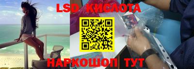 меф VHQ Обь