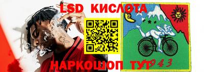 скорость mdpv Партизанск