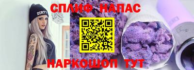 скорость mdpv Партизанск