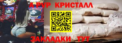 spice Обнинск