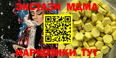 дмт Первоуральск