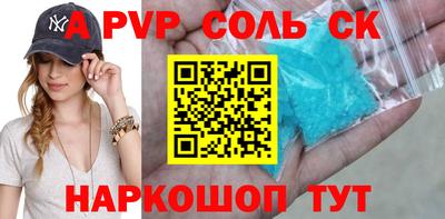 меф VHQ Обь
