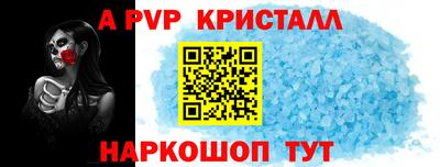 меф VHQ Обь