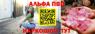 меф VHQ Обь