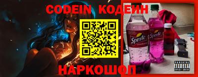 меф VHQ Обь