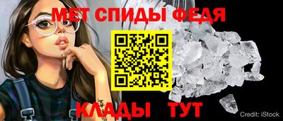 spice Обнинск