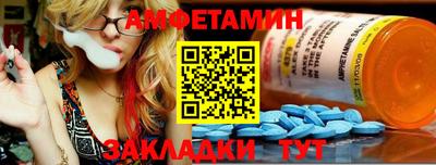 амфетамин Нягань