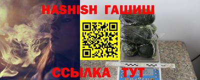 меф VHQ Обь