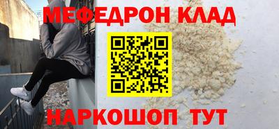spice Обнинск