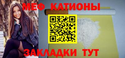 spice Обнинск