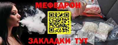 скорость mdpv Пенза