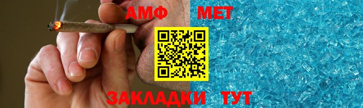 Метамфетамин мет  Вход с VPN  Обнинск  Метамфетамин мет 